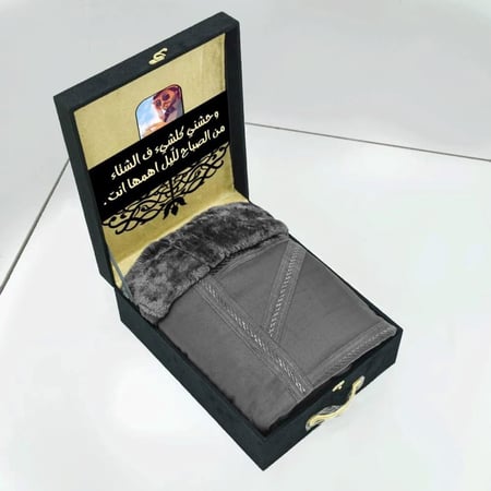 بوكس فروة رجالي مع عبارة اهداء تصميم خاص