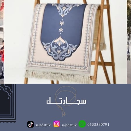 مبطن سفنج  شراشيب هاند ميد