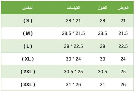 تيشيرت اليوم الوطني 96 اوفر سايز