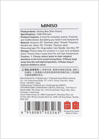 علبة خياطة - أخضر