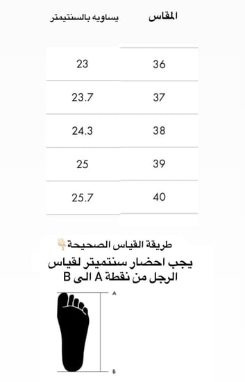 كعب تشارلز اند كيث