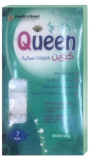 كوين كلوت كلوت دوره 7 عبوه XXXXL