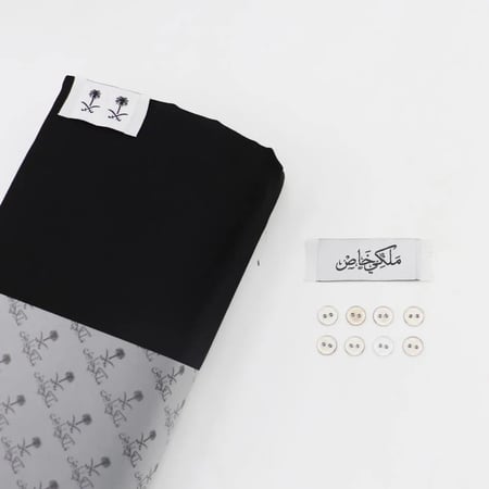قماش شتوي أسود ناعم من ماركة ملكي خاص بتغليف أنيق و أزرار و استيكرات