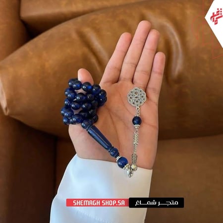 مسباح بكلايت أزرق شفاف خيار مثالي للأناقة الرجالية