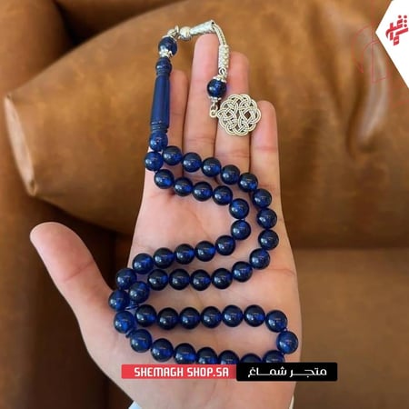 سبحة بكلايت زرقاء شفافة بتصميم ملكي من متجر شماغ