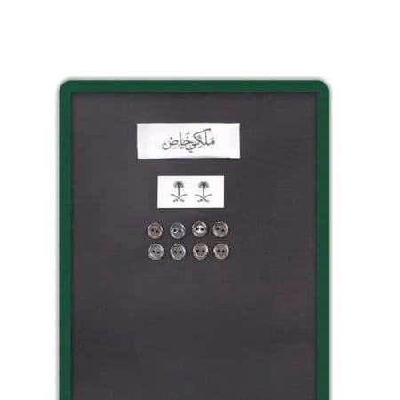 قماش شتوي أسود ناعم من ماركة ملكي خاص بتغليف فاخر مع ملحقاته كاملة