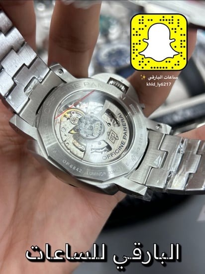 ساعة بنراي هاي كوبي