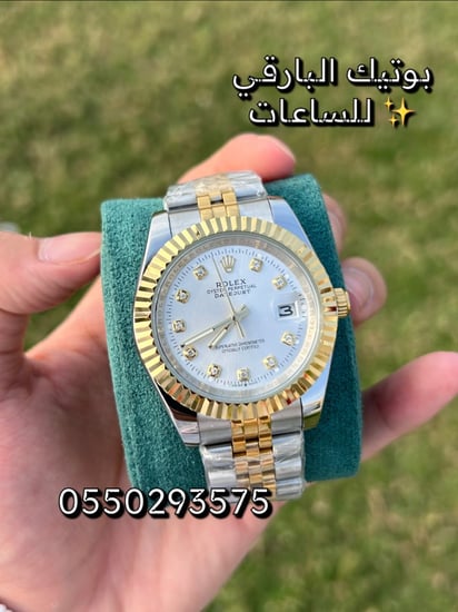 ساعة رولكس ديت جست درجة اولى
