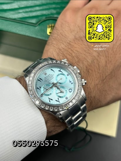 ساعة رولكس ديتونه أرقام عربية كوبي سويس