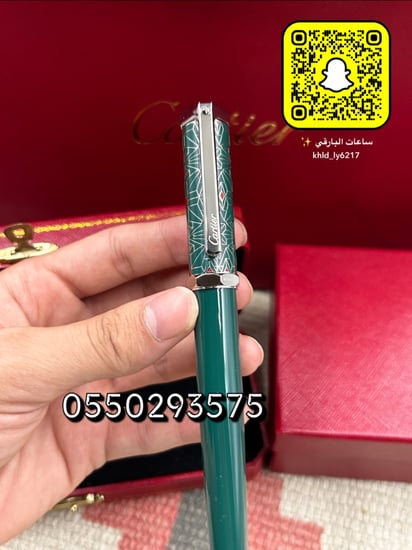 قلم كارتير ماستر كوالتي (غطاء)