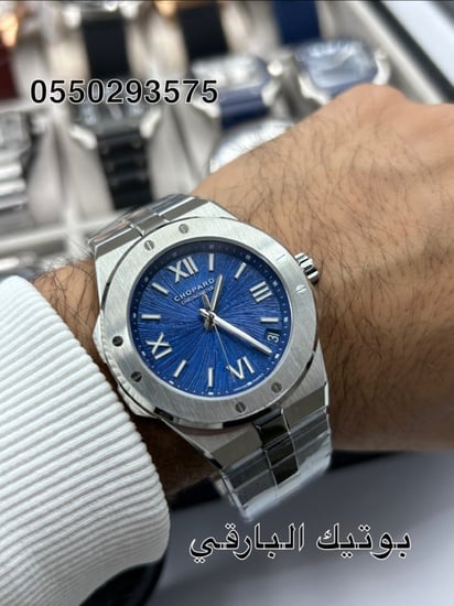 ساعة شوبارد هاي كوالتي