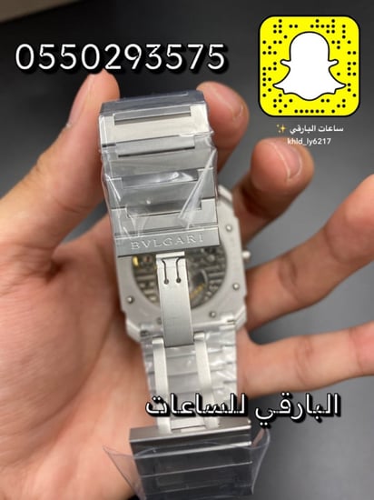 ساعة BVLGARI اكتو فينيسيمو كوبي سويس