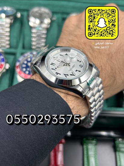 ساعة رولكس أرقام عربية هاي كوالتي