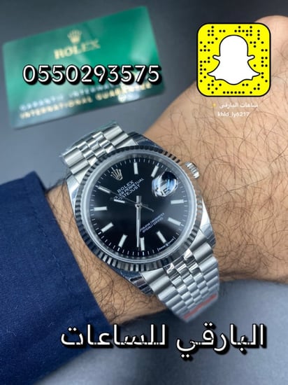 ساعة رولكس ديت جست الاسود مقاس 36 كوبي سويس