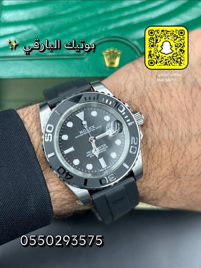 ساعة رولكس ياخت ماستر 1 ربر هاي كوالتي