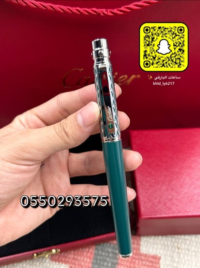 قلم كارتير ماستر كوالتي (غطاء)