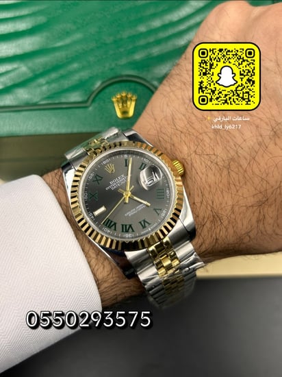 ساعة رولكس ديت جست هاي كوالتي