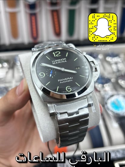 ساعة بنراي هاي كوبي