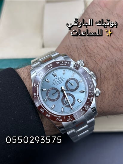 ساعة رولكس ديتونه بلاتينيوم كوبي سويس
