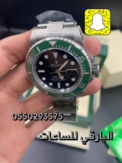 ساعة رولكس ستاربكس كوبي سويس