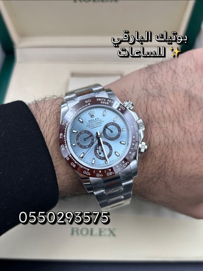 ساعة رولكس ديتونه بلاتينيوم كوبي سويس