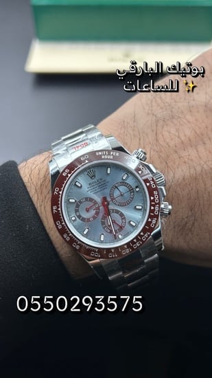 ساعة رولكس ديتونه بلاتينيوم كوبي سويس