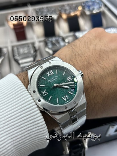 ساعة شوبارد هاي كوالتي