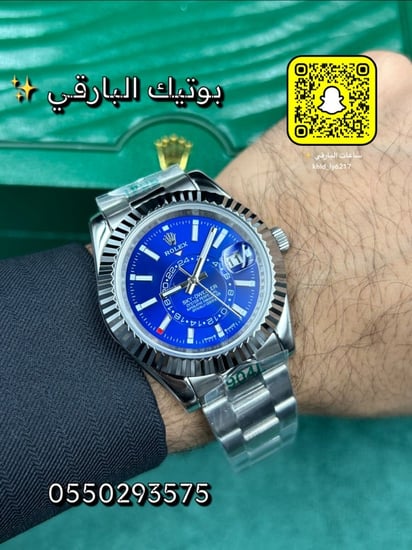 ساعة رولكس سكاي دويلر  أزرق هاي كوالتي