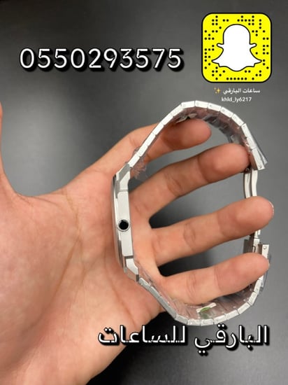 ساعة BVLGARI اكتو فينيسيمو كوبي سويس