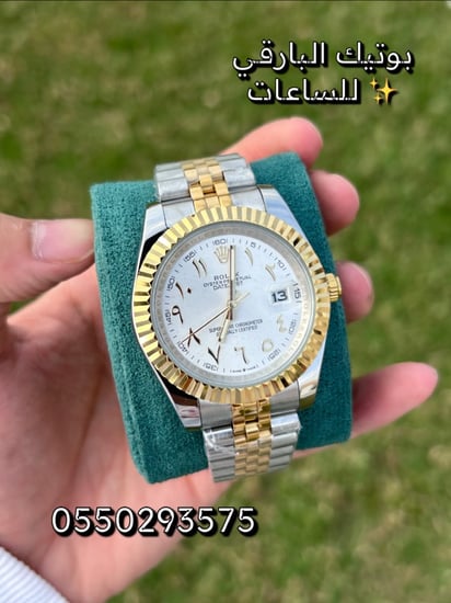 ساعة رولكس ديت جست درجة اولى