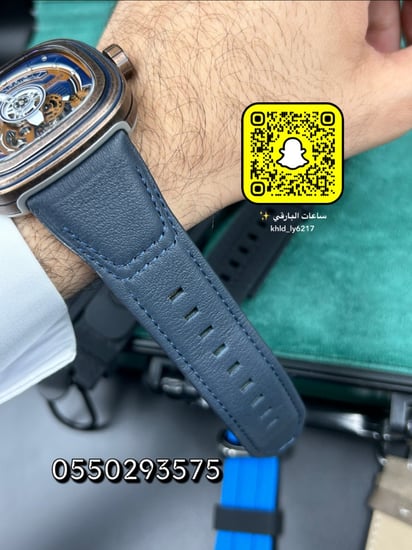 ساعة سيفن فرايدي طبق الاصل