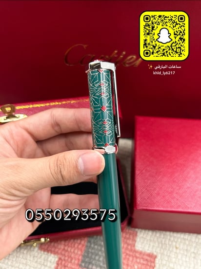 قلم كارتير ماستر كوالتي (غطاء)