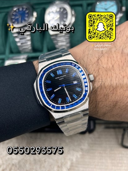 ساعة باتيك فليب ناتلوس فصوص درجة اولى