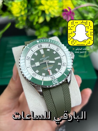 ساعة بريتلينغ سوبروشن هاي كوبي