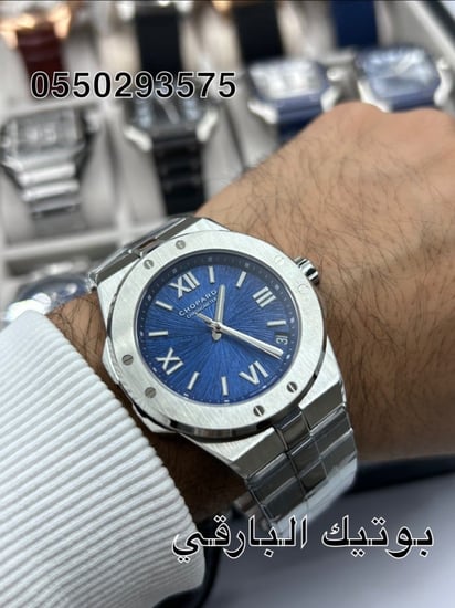 ساعة شوبارد هاي كوالتي