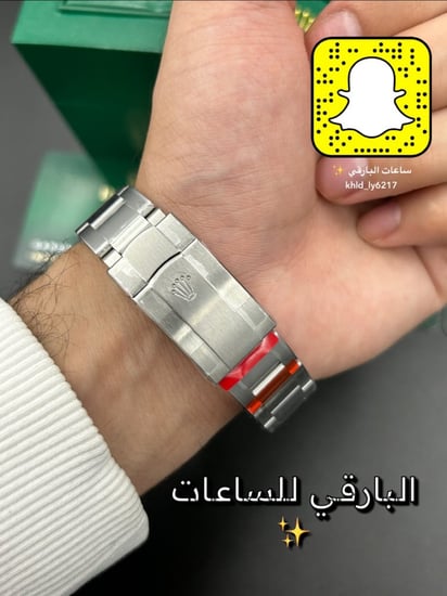 ساعة رولكس بربتشوال تيفاني كوبي سويس