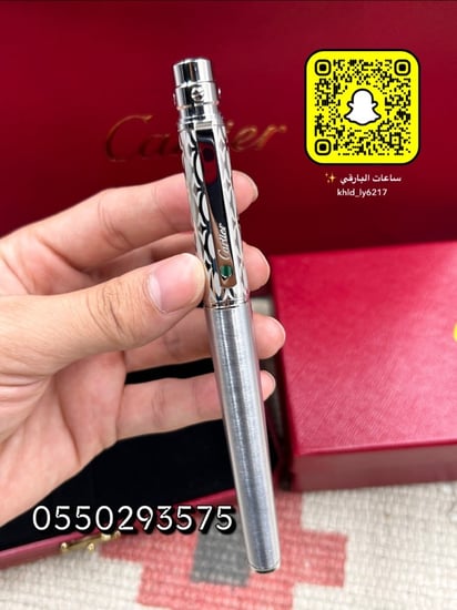 قلم كارتير ماستر كوالتي ( غطاء)
