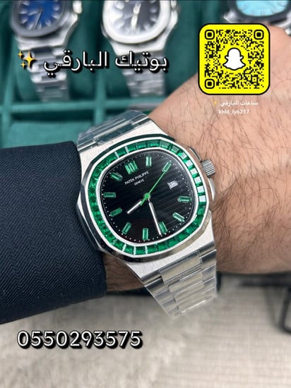 ساعة باتيك فليب ناتلوس فصوص درجة اولى