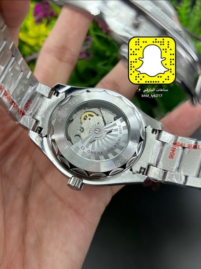ساعة أوميقا سي ماستر هاي كوالتي