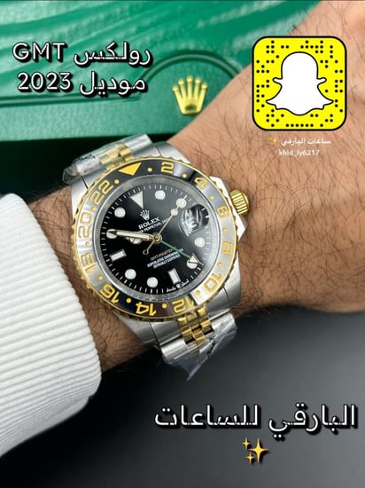 ساعة رولكس GMT ذهبي 2023 درجه اولى