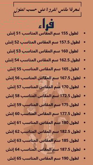 فروة العز لون رمادي مبطنة بفرو ناعم