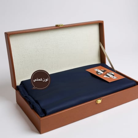 بكج شتوي فاخر – قطعتين قماش من اختيارك