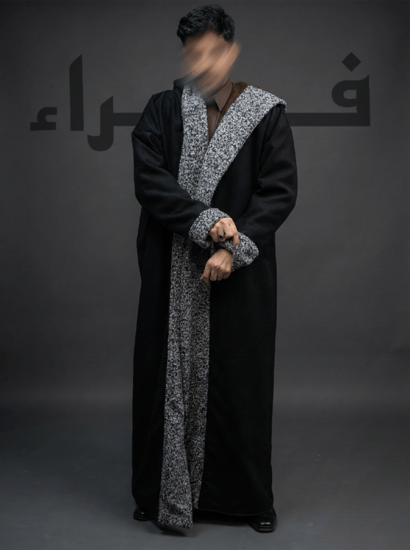 فروة دبل فيس أسود و عودي