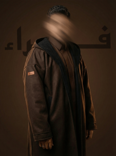 فروة الجود عودي و أسود