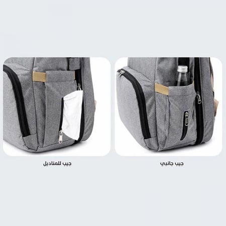 حقيبة ظهر متعددة الوظائف مع سرير
