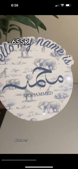 بطاقة مولود
