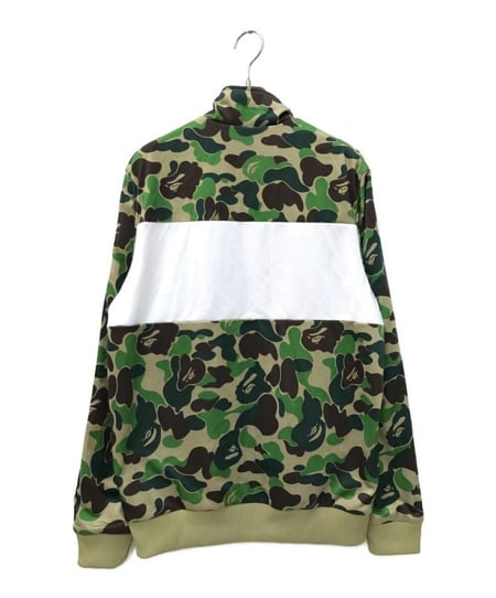 adidas Track Jacket Green× Beige