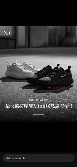 Nike Mind 001 shoes