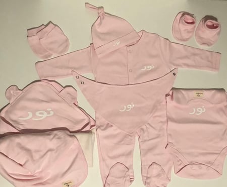 بكج مكون من 9 قطع عباره عن فوطه وطقم لبس بربتوز كامل وبربتوز داخلي ومريله وقبعه بالاسم وقفازين وجوربين