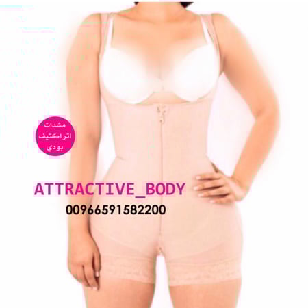 مشد اتراكتيف بودي تصميم حسب الطلب